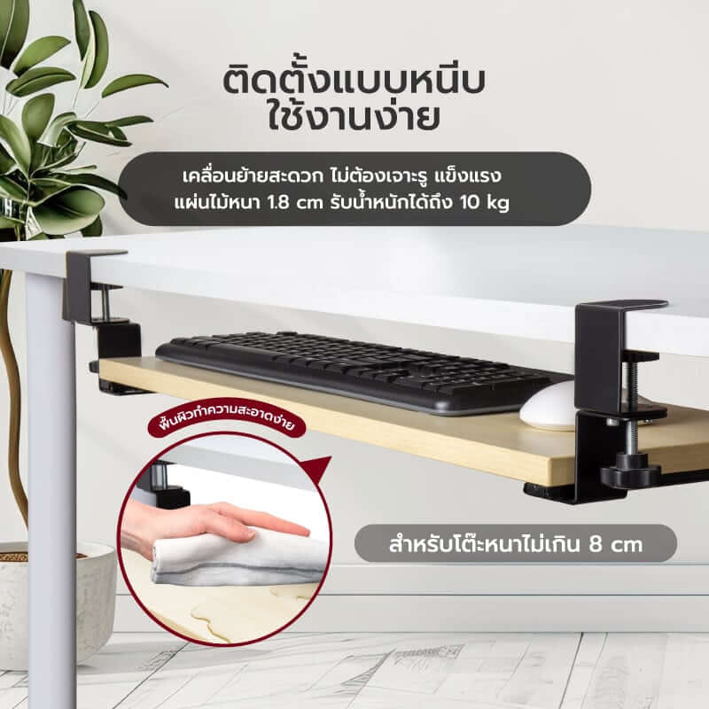 ที่วางคีย์บอร์ด FENNIX รุ่น 65*25CM สีดำ_5